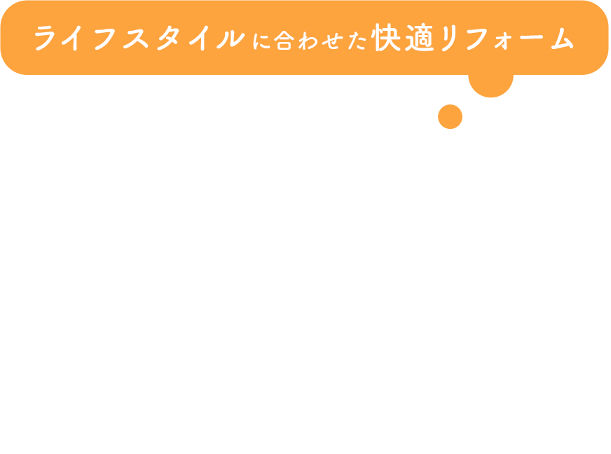 数多い経験による低コスト化