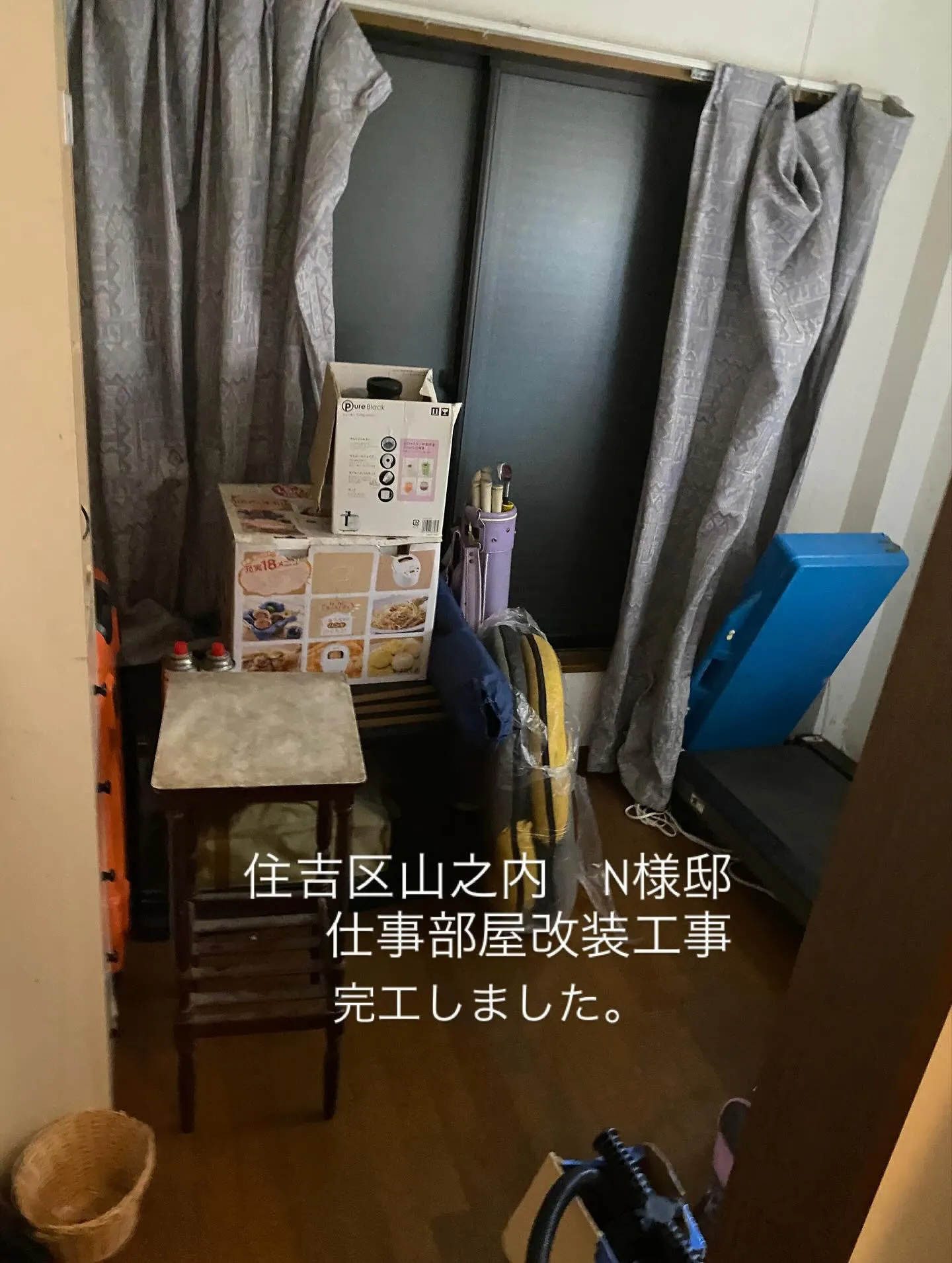 長屋リフォームではありませんが,以前ご依頼いただいたOBのお...